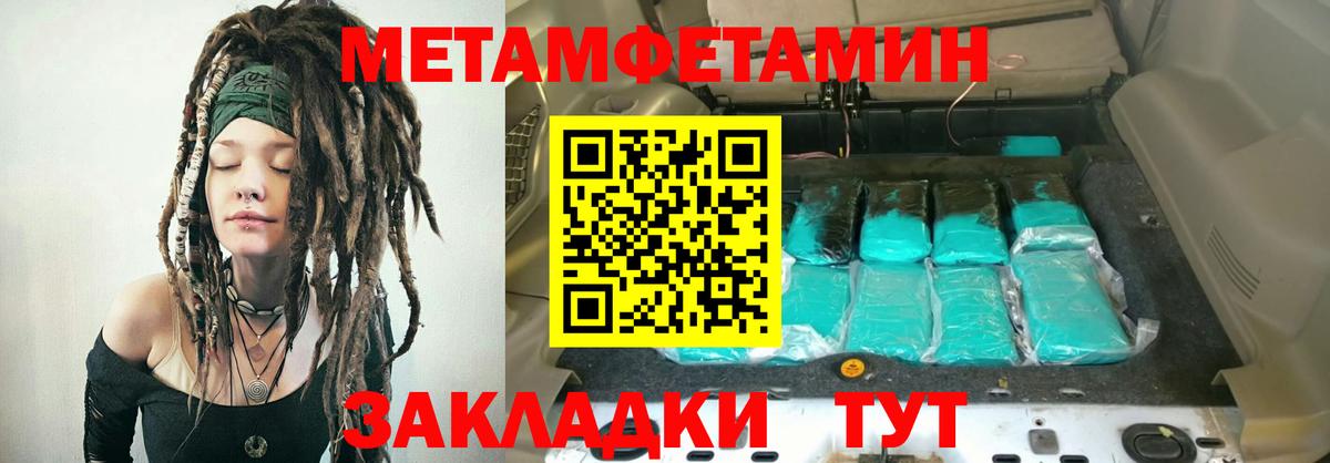 Амфетамин Premium Холмск