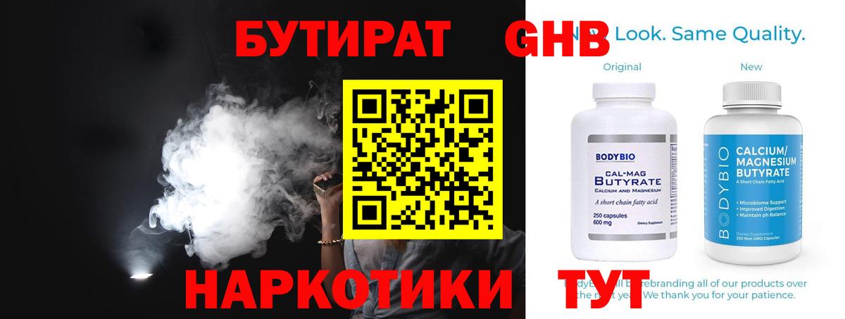 Меф кристаллы  Бошки Шишки  Конопля  Холмск  Вход с VPN  COCAIN 