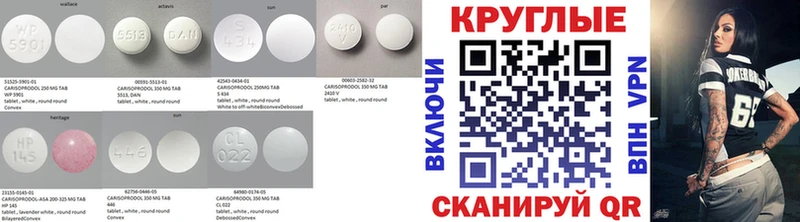 ЭКСТАЗИ mix  купить   Холмск 