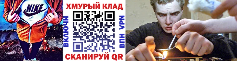 Героин Heroin Холмск