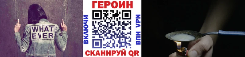 ГЕРОИН гречка  где найти наркотики  Холмск 