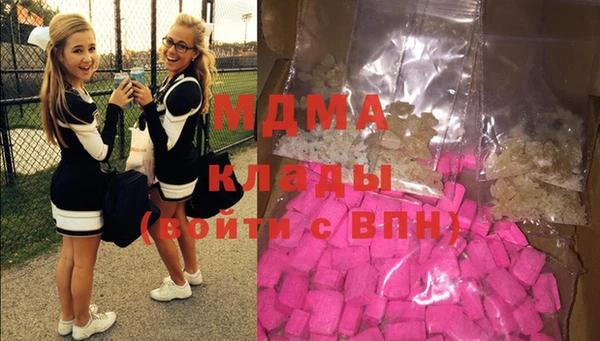 гашиш Абдулино