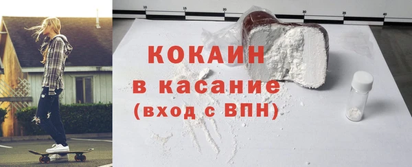 ПСИЛОЦИБИНОВЫЕ ГРИБЫ Зеленокумск