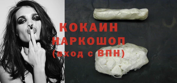 гашиш Абдулино