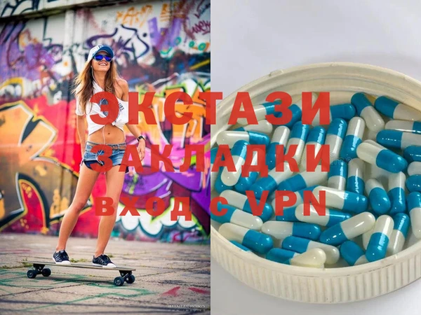 марки nbome Зерноград