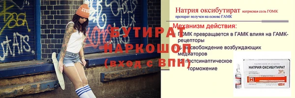 кокаин VHQ Пересвет