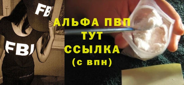a pvp Абинск