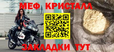 MDMA Комсомольск-на-Амуре