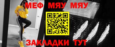 MDMA Комсомольск-на-Амуре