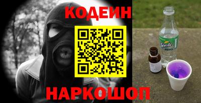 кокаин перу Коммунар