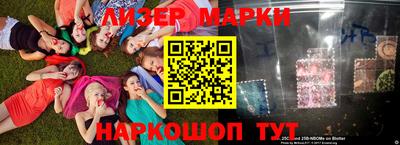 кокаин перу Коммунар