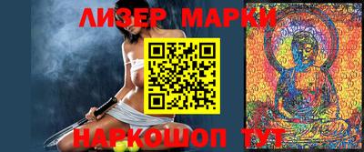 кокаин перу Коммунар