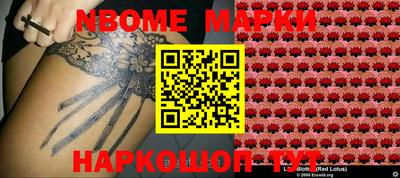 MDMA Комсомольск-на-Амуре