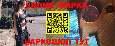 кокаин перу Коммунар