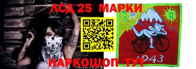 кокаин перу Коммунар
