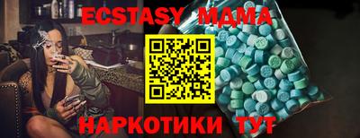 кокаин перу Коммунар