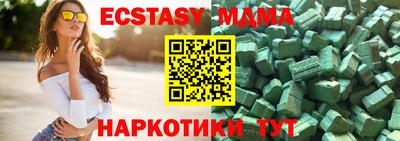 кокаин перу Коммунар