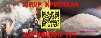 MDMA Комсомольск-на-Амуре