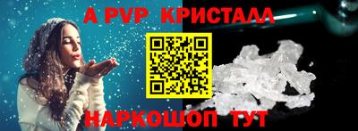 кокаин перу Коммунар