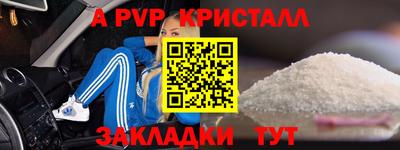 MDMA Комсомольск-на-Амуре