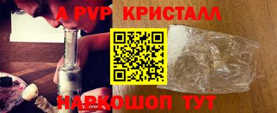кокаин перу Коммунар