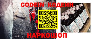 кокаин перу Коммунар