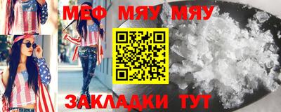 MDMA Комсомольск-на-Амуре