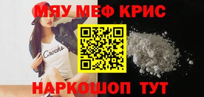 MDMA Комсомольск-на-Амуре