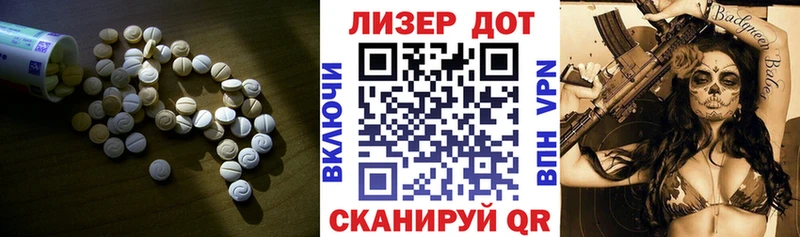 LSD-25 экстази кислота  Холмск 