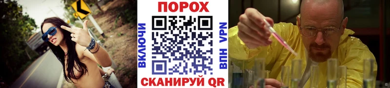 Первитин винт  Холмск 