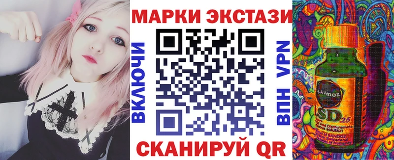 Марки NBOMe 1,5мг Холмск