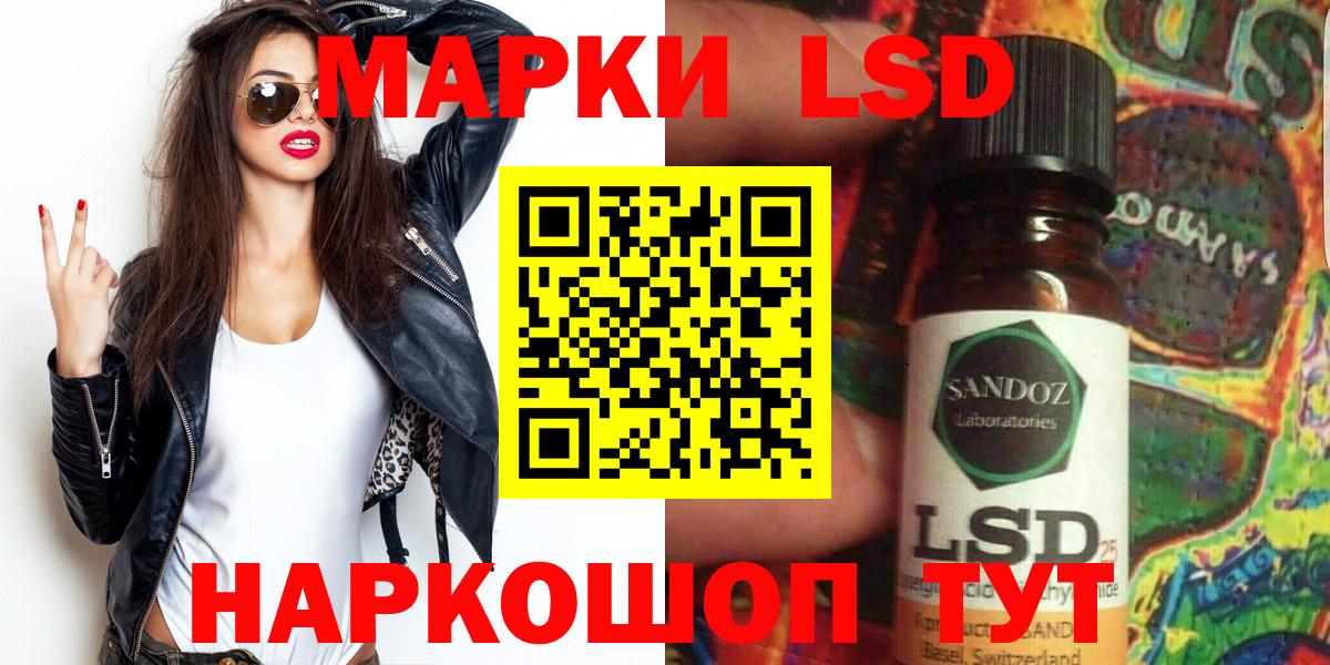 закладки  Марки NBOMe  Холмск  Вход с VPN  Марки 25I-NBOMe 1,5мг 