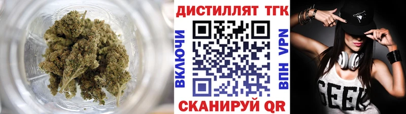 как найти закладки  Холмск  Дистиллят ТГК Wax 