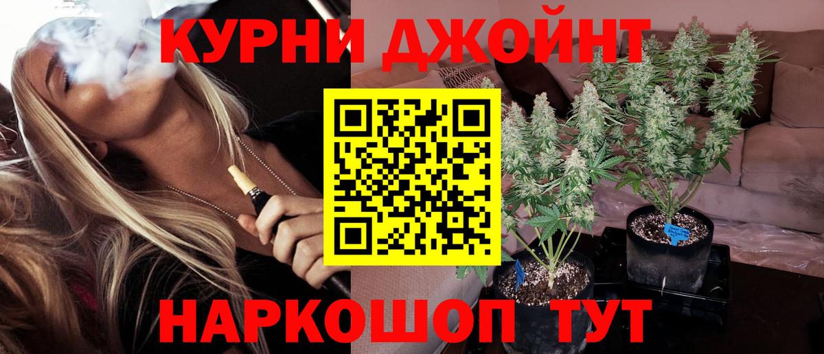 Каннабис MAZAR  Шишки марихуана индика  Вход с VPN  Холмск 